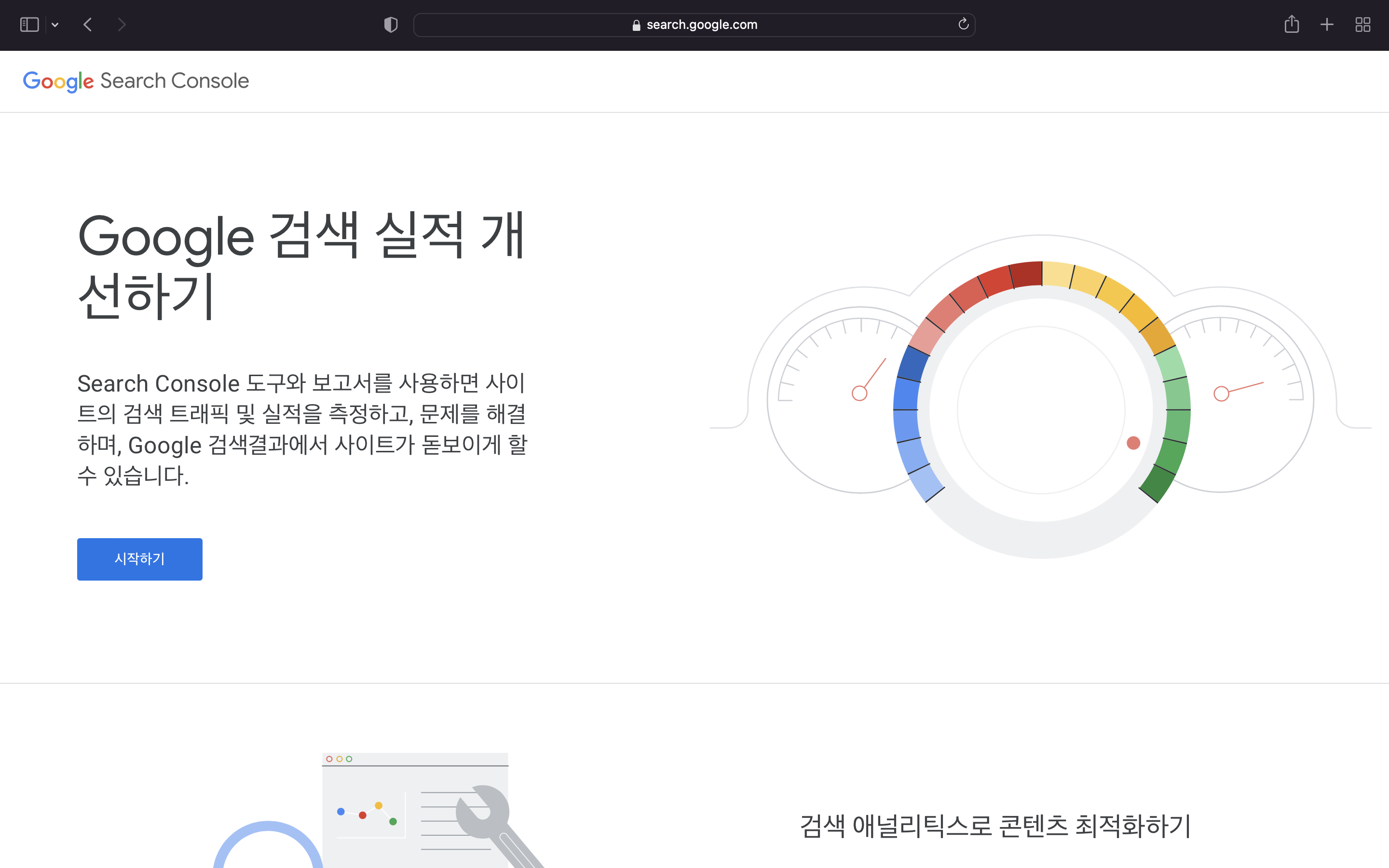 Screen Shot 2022-03-14 at 7.24.17 PM.png