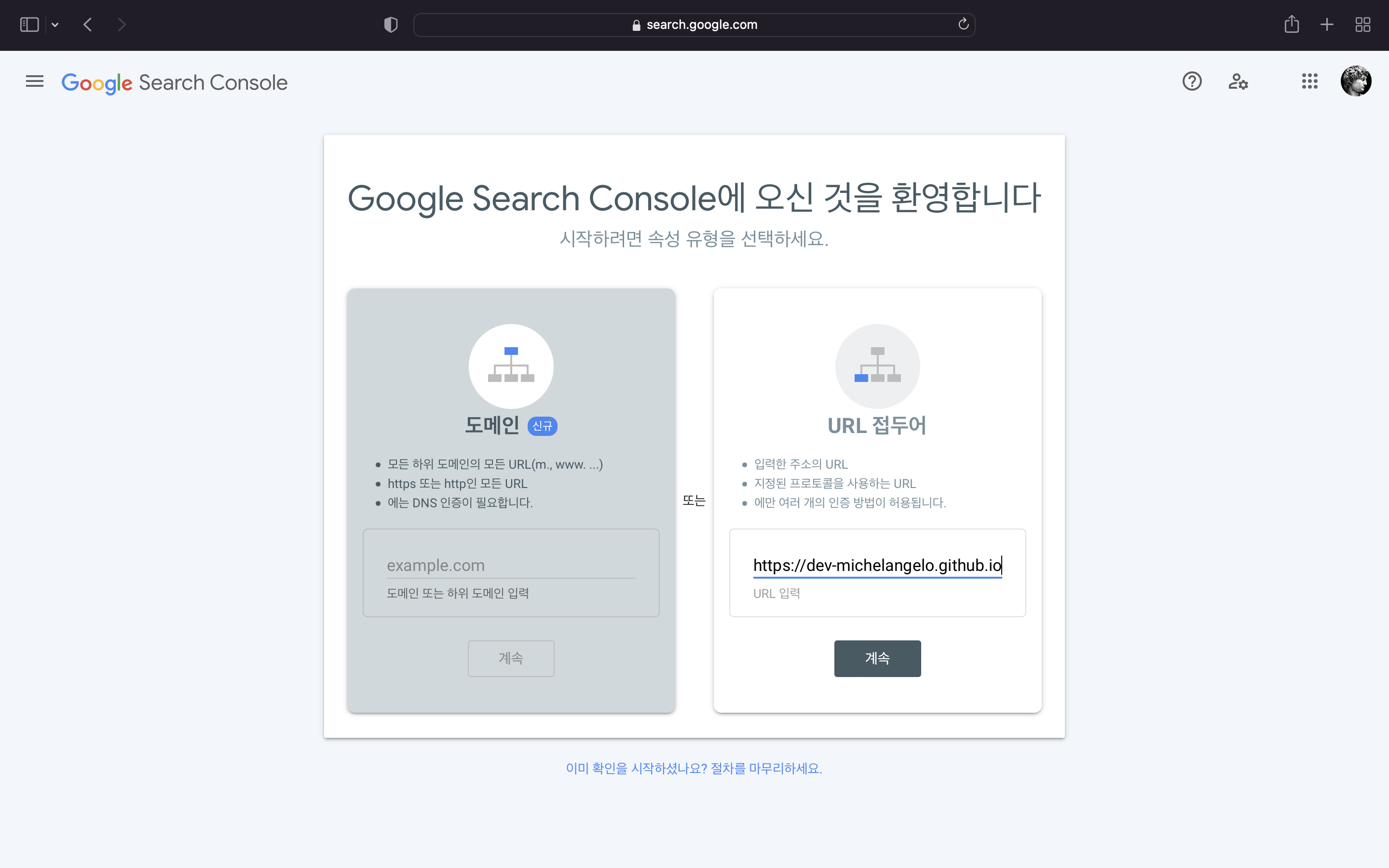Screen Shot 2022-03-14 at 7.24.45 PM.png