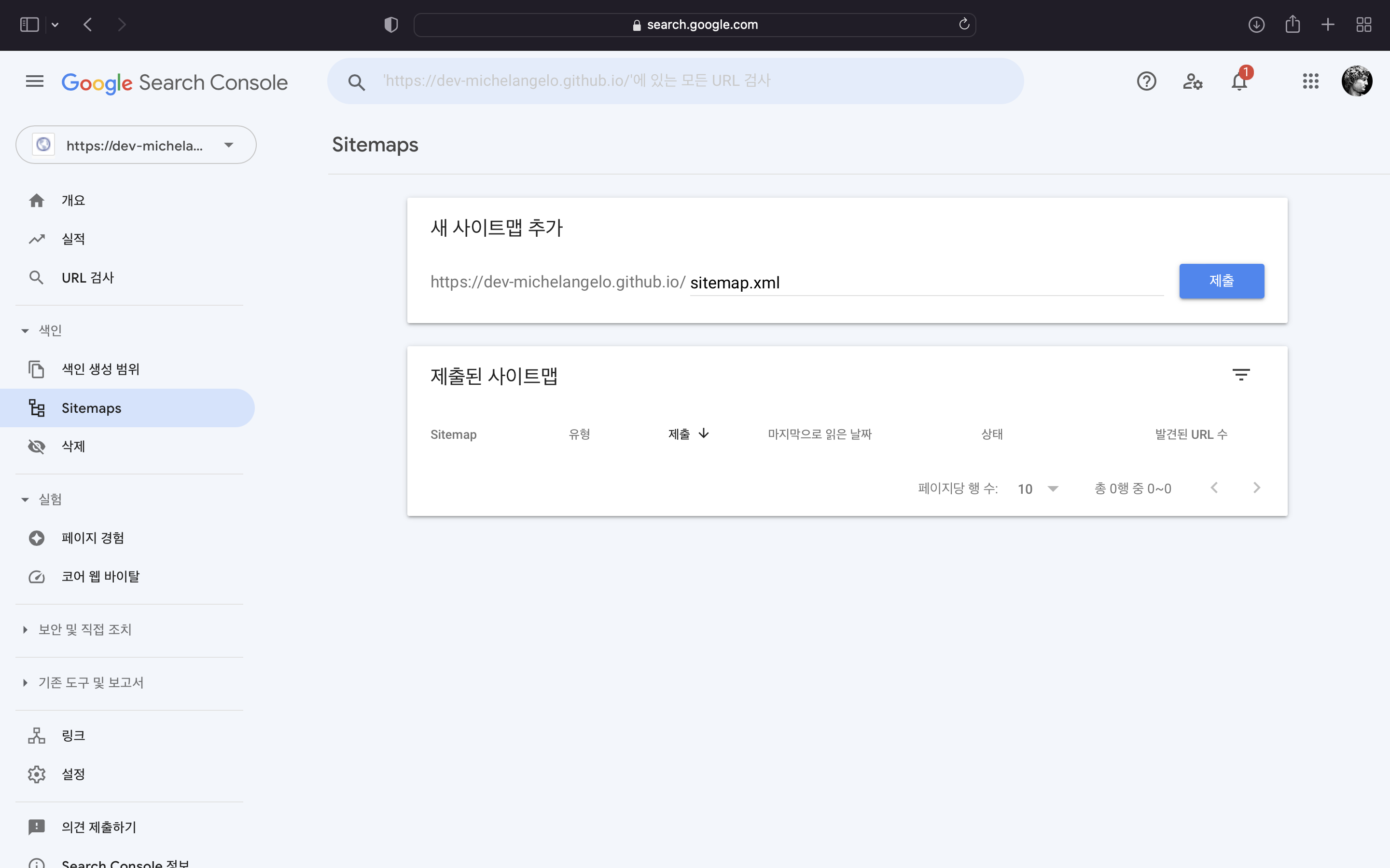 Screen Shot 2022-03-14 at 7.48.03 PM.png