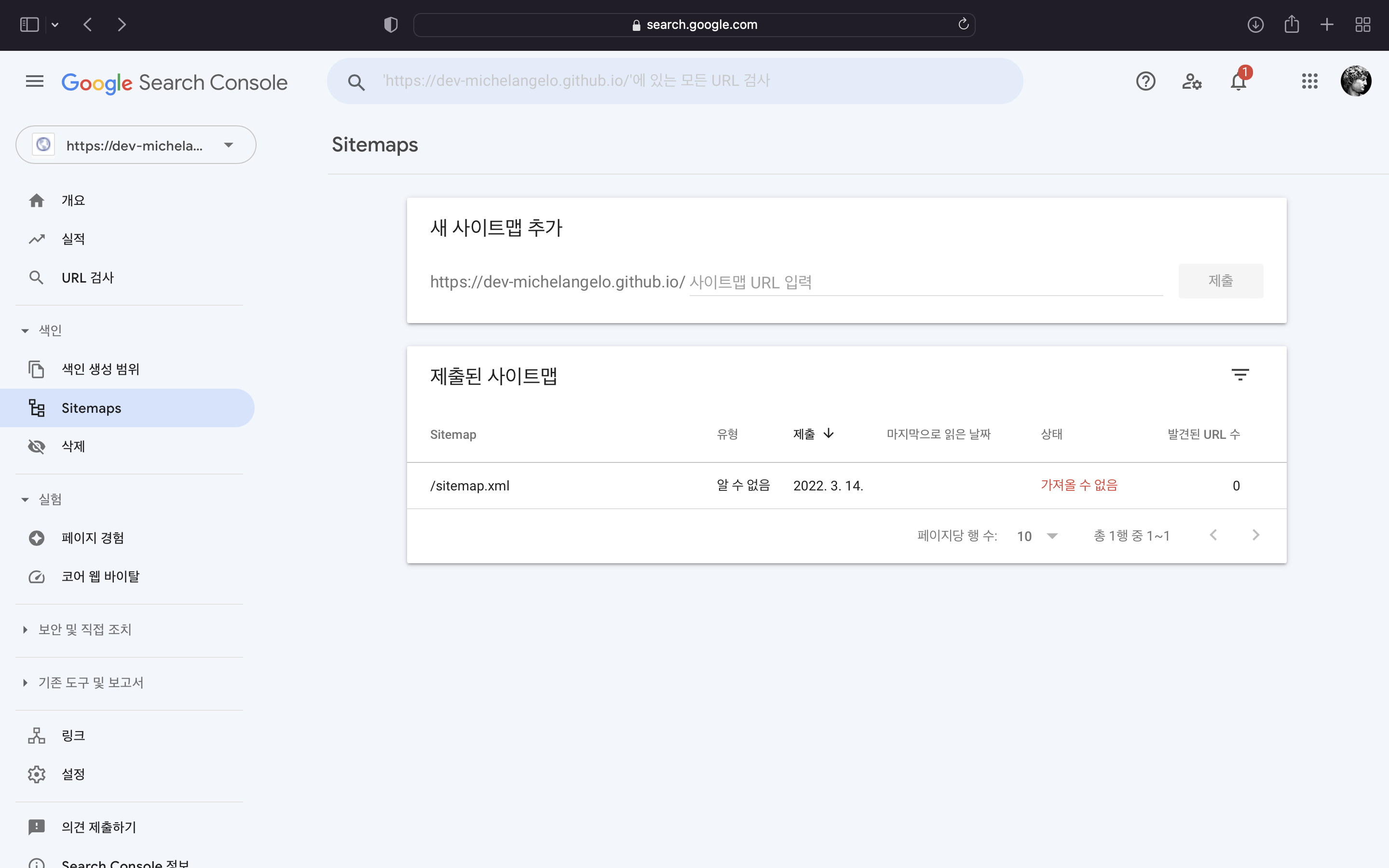 Screen Shot 2022-03-14 at 7.48.59 PM.png